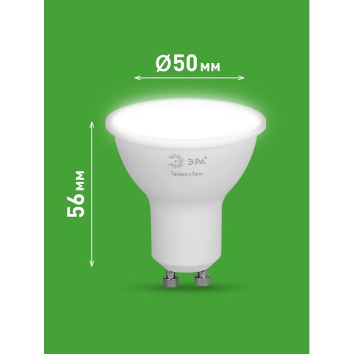 Лампа светодиодная GREEN LINE LED MR16-15W-840-GU10 GL 15Вт софит 4000К яркий бел. свет GU10 220-240В Эра Б0070072