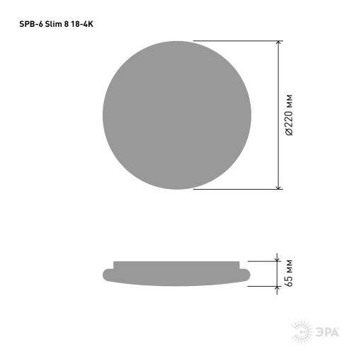 Светильник светодиодный SPB-6 "Slim 8" 18-4K бытовой 18Вт 4000К без ДУ Эра Б0043815