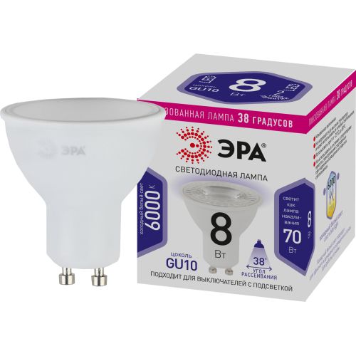 Лампа светодиодная STD LED Lense MR16-8W-860-GU10 GU10 8Вт линзованная софит холод. бел. свет Эра Б0054943