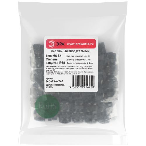 Ввод кабельный (сальник) MG 12 d4-8мм (d отверст. 12мм) IP68 (уп.20шт) NO-224-241 Эра Б0065159