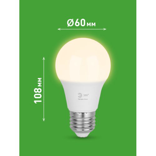 Лампа светодиодная GREEN LINE A60-12W-830-E27 GL 12Вт груша 3000К свет тепл. E27 Эра Б0067110