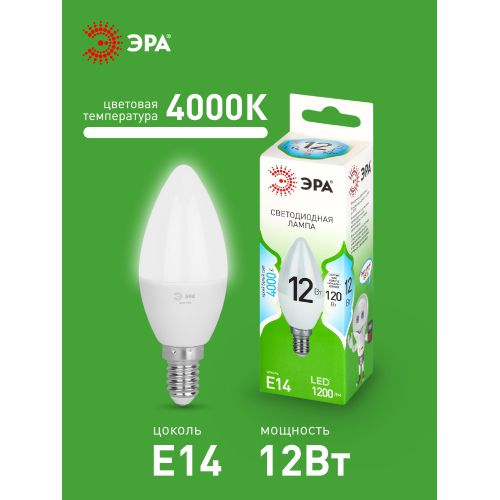 Лампа светодиодная GREEN LINE B35-12W-840-E14 GL 12Вт свеча 4000К яркий свет бел. E14 Эра Б0067140