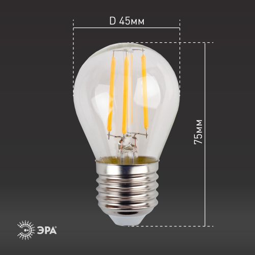 Лампа светодиодная филаментная F-LED P45-11W-840-E27 11Вт P45 шар 4000К нейтр. бел. E27 Эра Б0047015