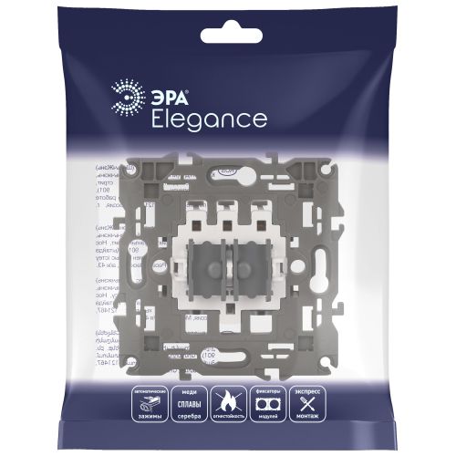Переключатель для жалюзи кнопочный Elegance 14-1110-99 250В 10AX механизм Эра Б0047861