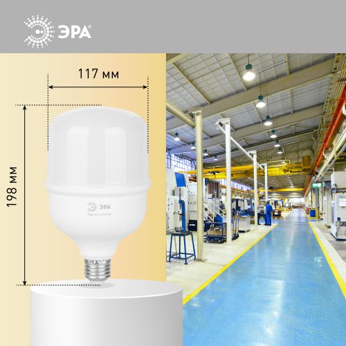 Лампа светодиодная высокомощная RED LINE LED POWER T120-60W-4000-E27/E40 R 60Вт Т120 колокол 4000К нейтр. бел. E27/E40 (переходник в компл.) 5800лм Эра Б0063841