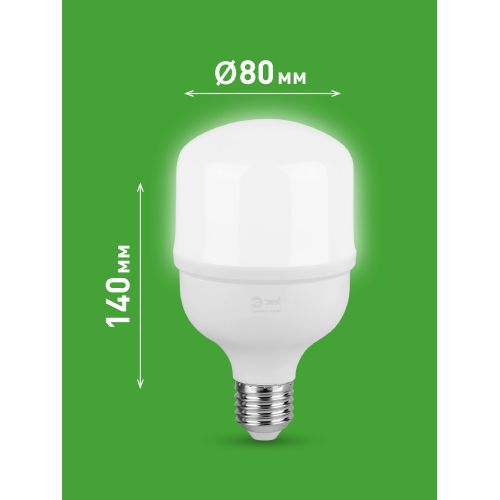 Лампа светодиодная GREEN LINE POWER T80-40W-840-E27/E40 GL 40Вт колокол 4000К яркий свет бел. E27/E40 Эра Б0067027