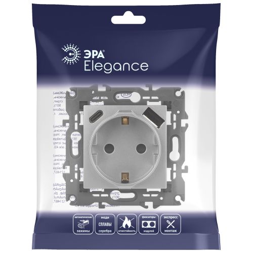 Розетка 1-м СП Elegance 14-4108-03 16А 250В 2P+E с USB type-A+C 5В-3А защ. шторки алюм. Эра Б0067741