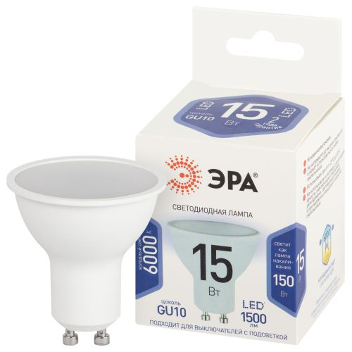 Лампа светодиодная STD LED MR16-15W-860-GU10 15Вт софит 6000К холод. бел. свет GU10 170-265В Эра Б0066823