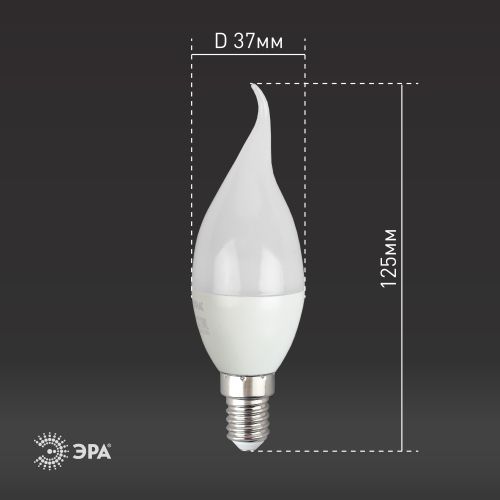 Лампа светодиодная RED LINE LED BXS-8W-865-E14 R 8Вт BXS свеча на ветру 6500К холод. бел. E14 Эра Б0045345