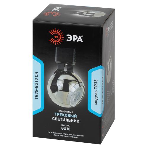 Светильник трековый TR35-GU10 80х130 8746 MR16 GU10 1ф CH хром Эра Б0053298