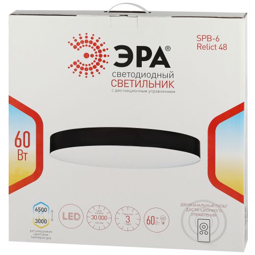 Светильник светодиодный Relict 48 Pult SPB-6-60-RC BK с ДУ 60Вт 3000-6500K потолочный черн. Эра Б0059497