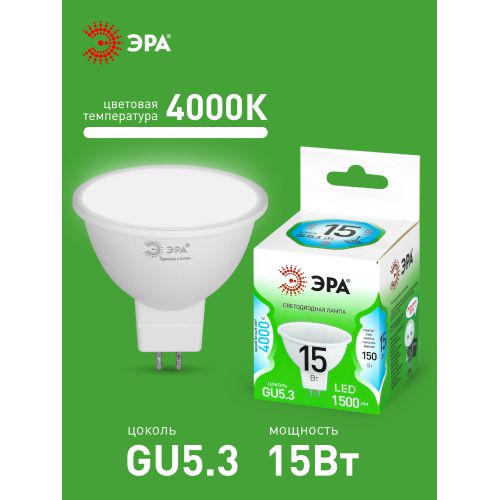 Лампа светодиодная GREEN LINE LED MR16-15W-840-GU5.3 GL 15Вт софит 4000К яркий бел. свет GU5.3 220-240В Эра Б0070073