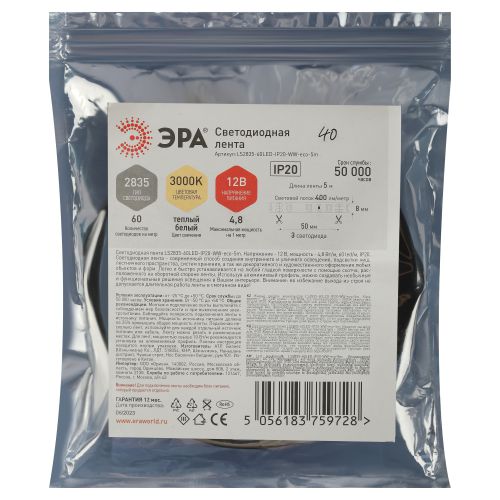 Лента светодиодная LS2835-60LED-IP20-WW-eco-5m (уп.5м) ЭРА Б0035587