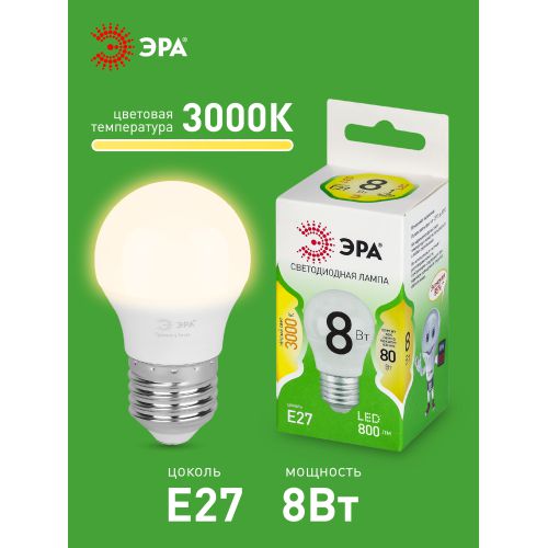 Лампа светодиодная GREEN LINE P45-8W-830-E27 GL 8Вт шар 3000К свет тепл. E27 Эра Б0067023