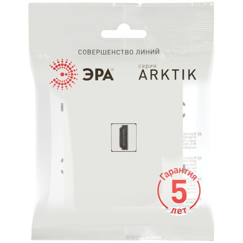 Розетка HDMI СП Arktik 16А IP20 250В бел. матов. 16-3114-08 Эра Б0070511