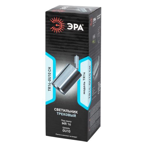 Светильник трековый TR14-GU10 GU10 55х165мм 1ф CH хром Эра Б0044277