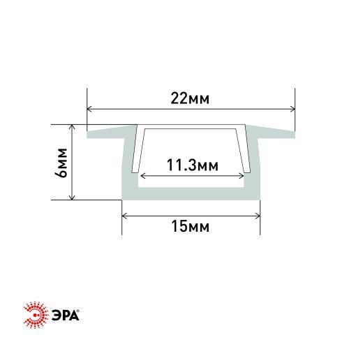 Комплект с врезным анодированным профилем 2206-1m 22х6мм. 1м САВ251 сереб. Эра Б0062794