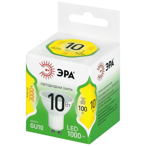 Лампа светодиодная GREEN LINE MR16-10W-830-GU10 GL 10Вт софит 3000К свет тепл. GU10 Эра Б0067006