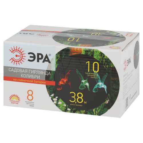 Гирлянда садовая "Колибри" ERASF22-26 3.8м на солнечной батарее Эра Б0053366