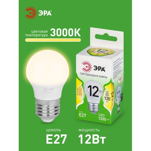 Лампа светодиодная GREEN LINE P45-12W-830-E27 GL 12Вт шар 3000К свет тепл. E27 Эра Б0067015