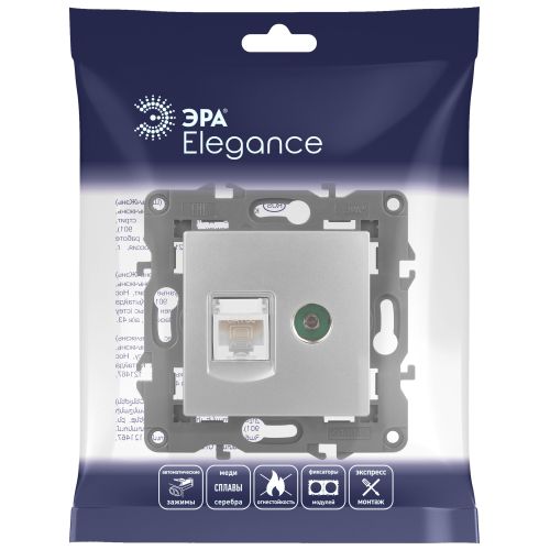 Розетка компьютерная + телевизионная 2-м Elegance 14-3110-03 RJ45 + TV IP20 механизм алюм. Эра Б0034316