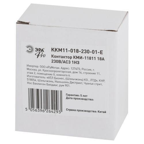 Контактор КМИ-11811 18А 230В/АС3 1НЗ KKM11-018-230-01-E PRO Эра Б0050432