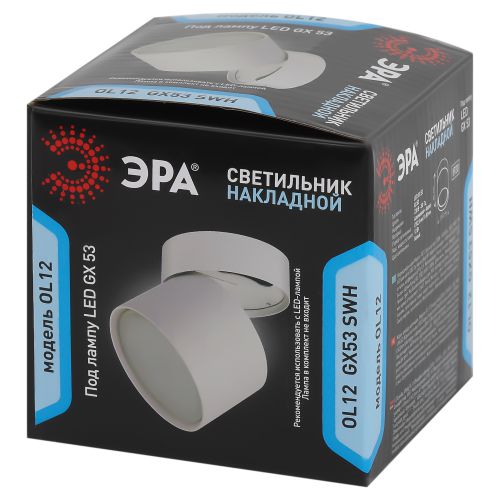 Светильник накладной под GX53 алюм. бел. OL12 GX53 SWH ЭРА Б0049035
