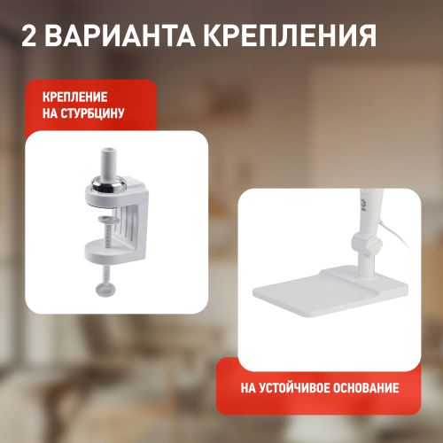 Светильник светодиодный настольный NLED-497-12W-W бел. Эра Б0052770