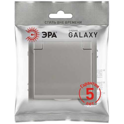 Розетка 1-м СП Galaxy 16А IP20 250В с заземл. со шторками с крышкой титан 15-2103-07 Эра Б0070670
