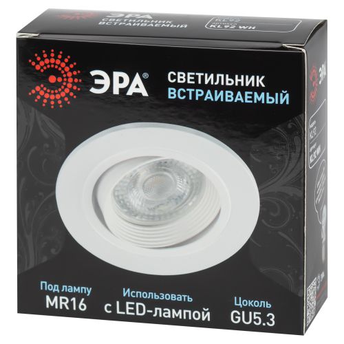 Светильник встраиваемый декоративный KL92 WH MR16/GU5.3 бел. пластик. Эра Б0054373