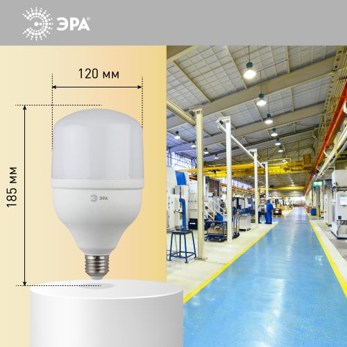 Лампа светодиодная высокомощная STD LED POWER T120-40W-4000-E27 40Вт T120 колокол 4000К нейтр. бел. E27 3200лм Эра Б0027005