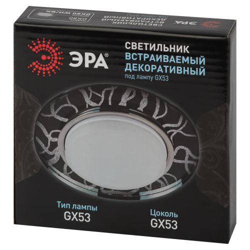 Светильник точечный DK80 WH/BK 13Вт GX53 220В бел./черн. ЭРА Б0019575