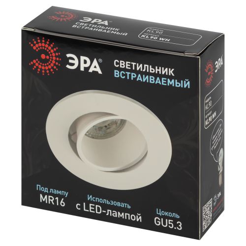 Светильник встраиваемый декоративный KL90 WH MR16/GU5.3 бел. пластик. Эра Б0054369