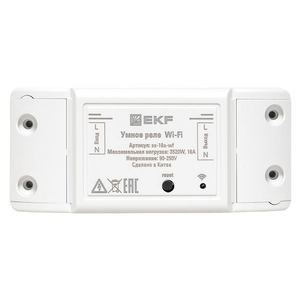 Реле Умное 16А PRO Wi-FI Connect EKF ss-16a-wf