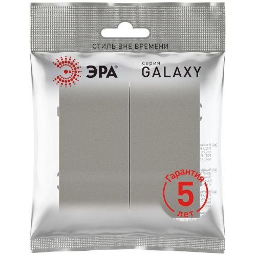 Переключатель перекрестный 2-кл. СП Galaxy 10А IP20 250В титан 15-1110-07 Эра Б0070785