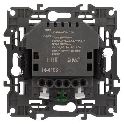 Розетка 1-м СП Elegance 14-4108-02 16А 250В 2P+E с USB type-A+C 5В-3А защ. шторки сл. кость Эра Б0067725
