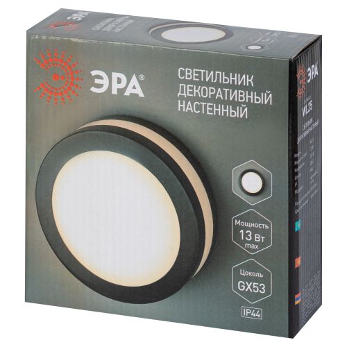 Светильник точечный WL25 MAX13W GX53 IP44 декор. подсветка хром./бел. ЭРА Б0034624