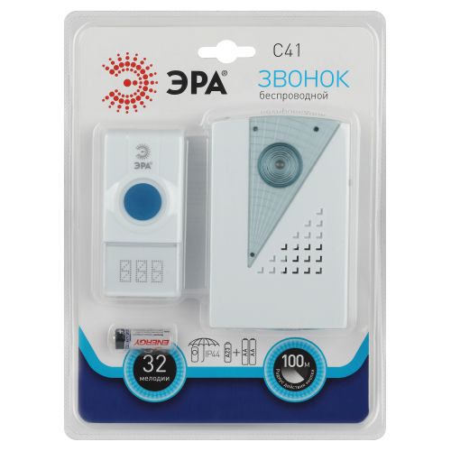 Звонок беспроводной C41 ЭРА Б0018492