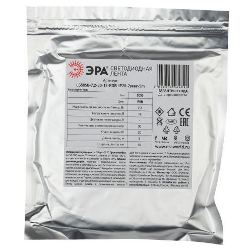 Лента светодиодная LS5050-7.2-30-12-RGB-IP20-2year-5m KU-5050AD-30D-RGB разноцвет. (уп.5м) Эра Б0044120
