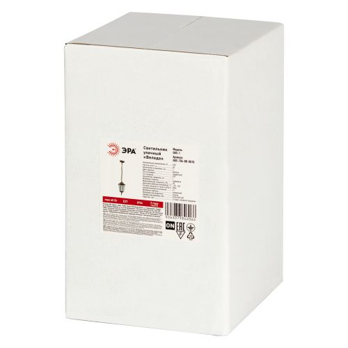 Светильник Веледа GBS-104-BR-0810 60Вт E27 IP54 230В уличный подвесной бронза Эра Б0071481