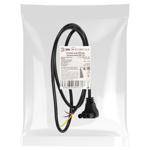 Шнур сетевой SML-AC-3-CABLE-1.5m-B для светильников SML-30 (дл.1500мм) Проектный Эра Б0069437