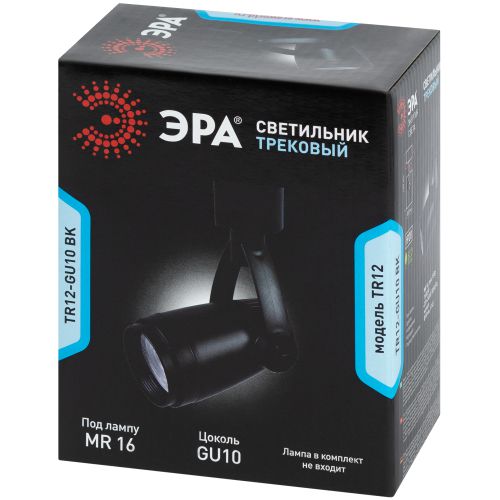 Светильник TR12-GU10 BK Трек GU10 черн. ЭРА Б0044274
