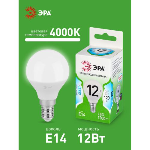 Лампа светодиодная GREEN LINE P45-12W-840-E14 GL 12Вт шар 4000К яркий свет бел. E14 Эра Б0067049