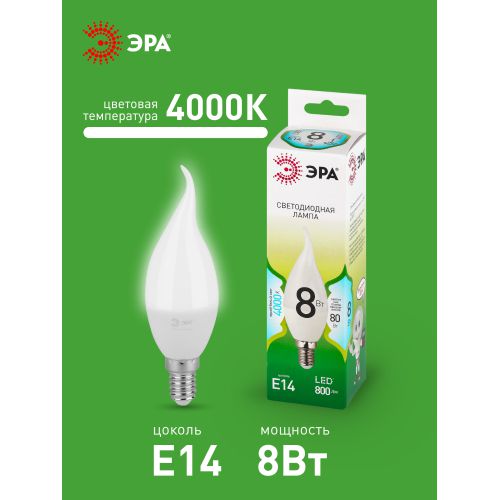 Лампа светодиодная GREEN LINE BXS-8W-840-E14 GL 8Вт свеча на ветру 4000К яркий свет бел. E14 Эра Б0067114