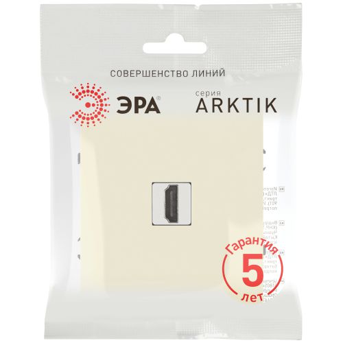 Розетка HDMI СП Arktik 16А IP20 250В сл. кость 16-3114-02 Эра Б0070505