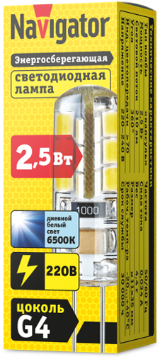 Лампа светодиодная 14 009 NLL-S-G4-2.5-230-6.5K 2.5Вт прозрачная 6500К холод. бел. G4 210лм 220-240В Navigator 14009
