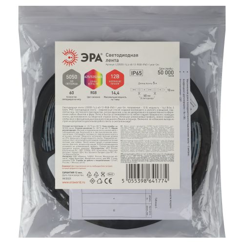 Лента светодиодная 641774 LS5050-60LED-IP65-RGB-eco-5m (50) разноцвет. 14.4Вт/м (уп.5м) Эра Б0002347