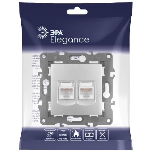 Розетка компьютерная 2-м Elegance 14-3108-03 RJ45 IP20 механизм алюм. Эра Б0034310