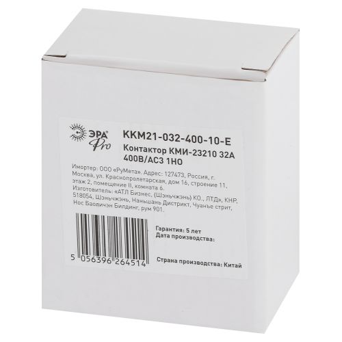 Контактор КМИ-23210 32А 400В/АС3 1НО KKM21-032-400-10-E PRO Эра Б0050443