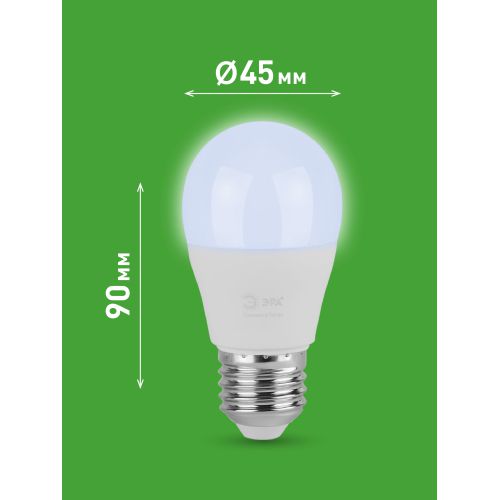 Лампа светодиодная GREEN LINE P45-15W-865-E27 GL 15Вт шар 6500К свет холод. E27 Эра Б0067051